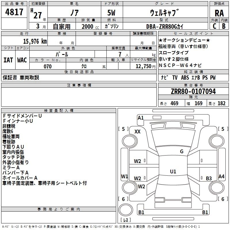 TOYOTA NOAH
