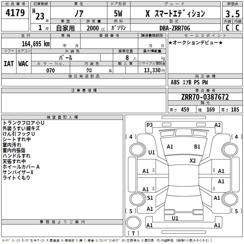 TOYOTA NOAH