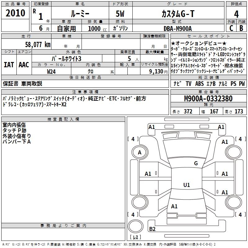 TOYOTA ROOMY