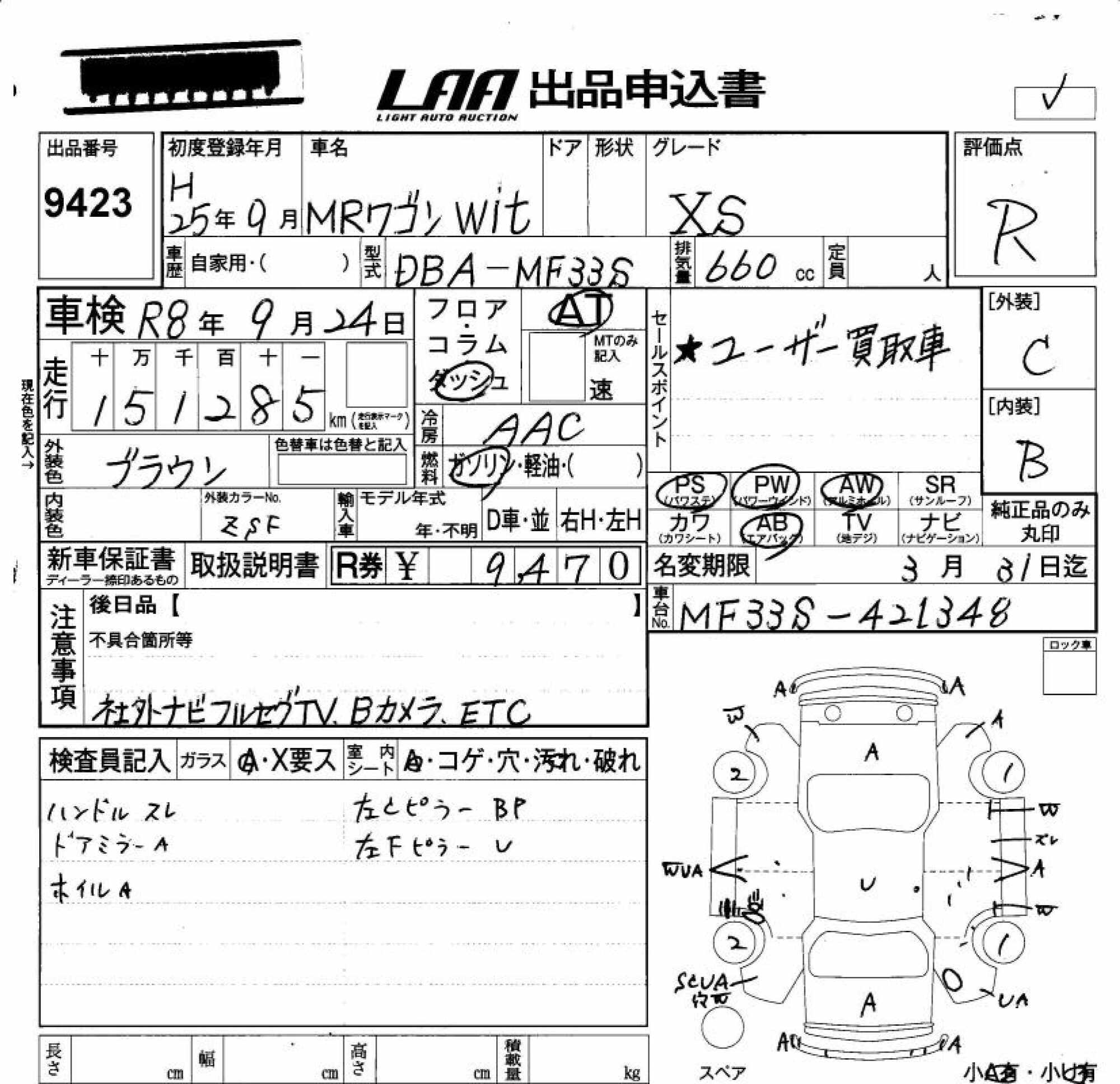 SUZUKI MR WAGON