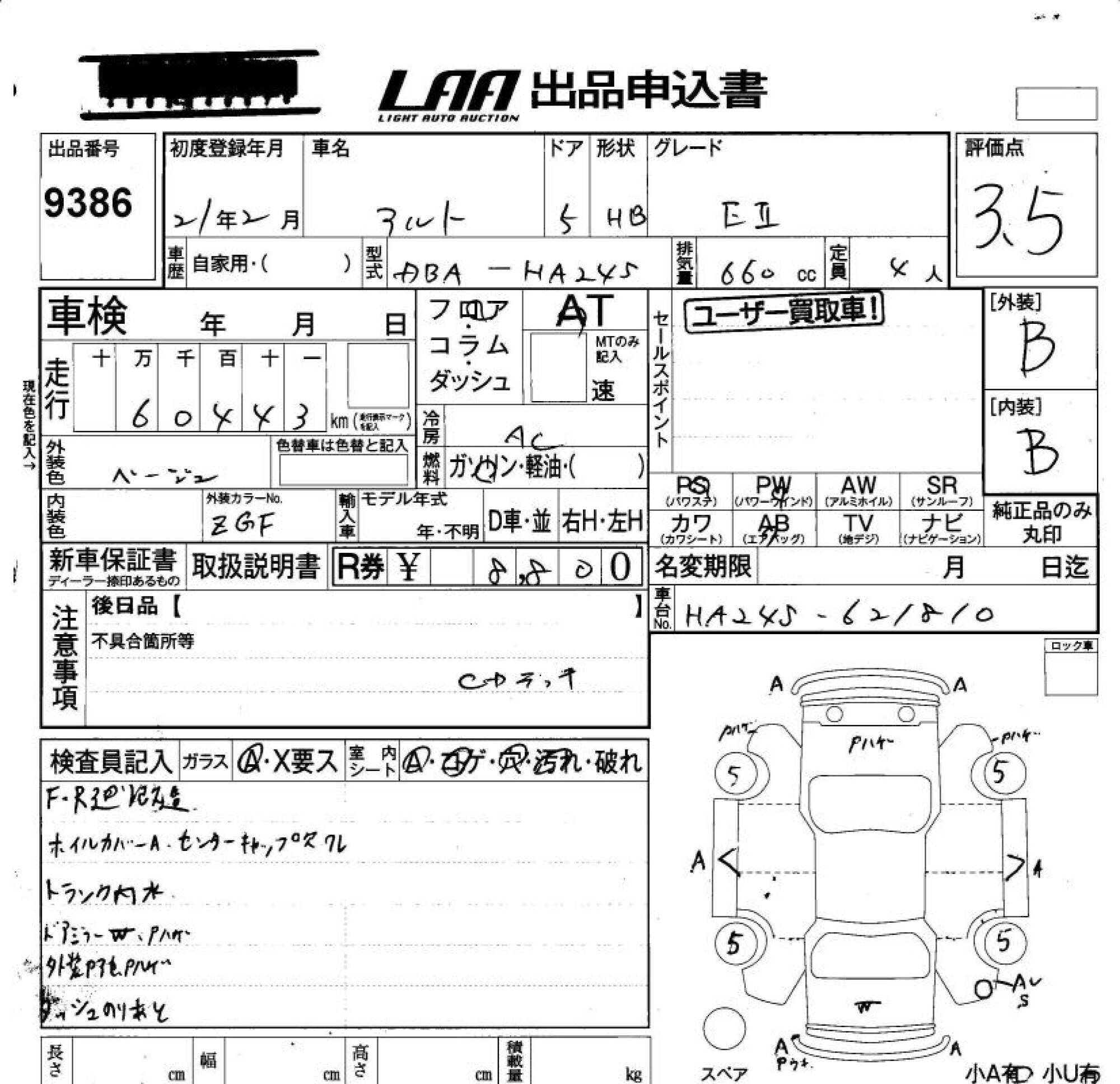 SUZUKI ALTO