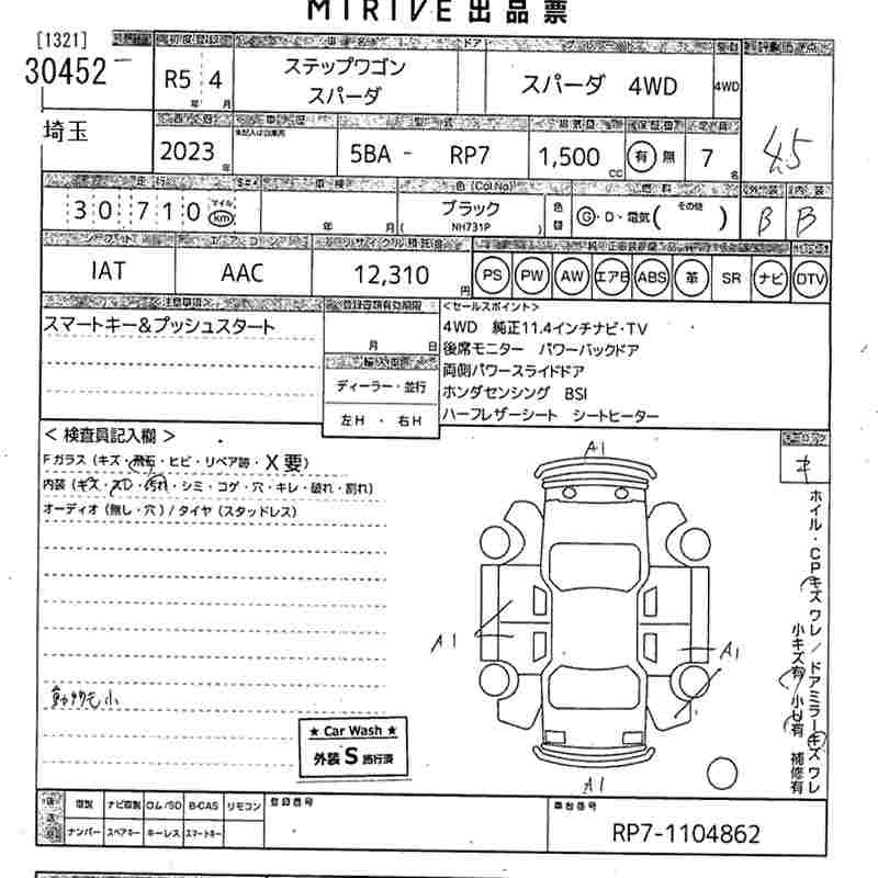 HONDA STEPWGN