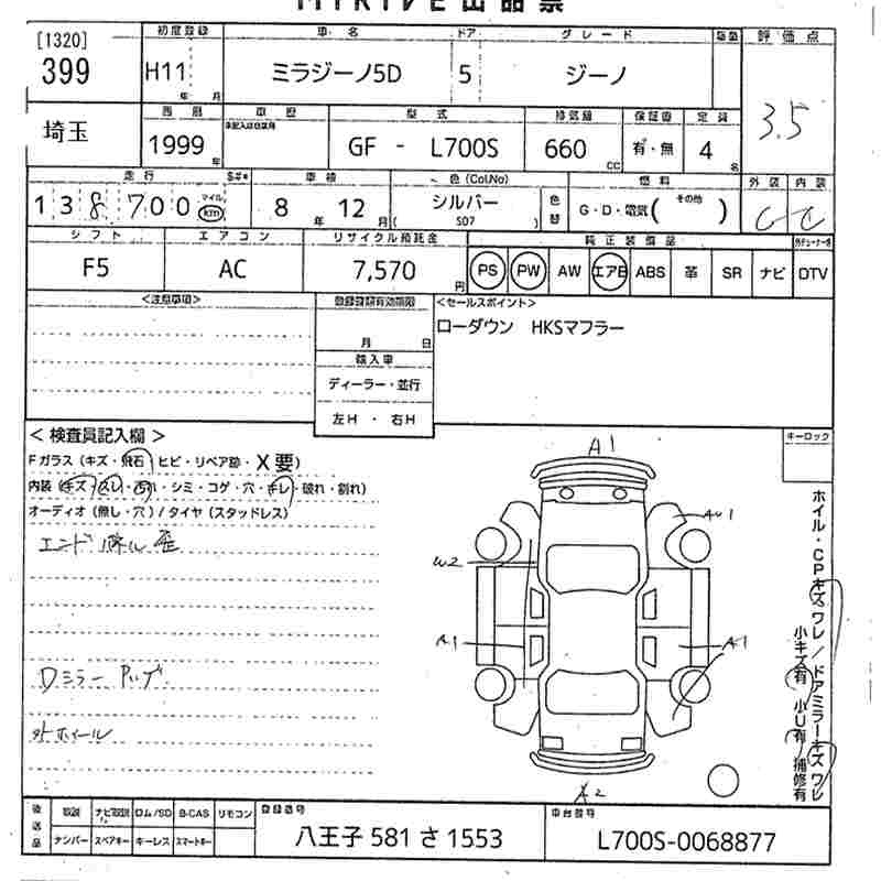 DAIHATSU MIRA GINO