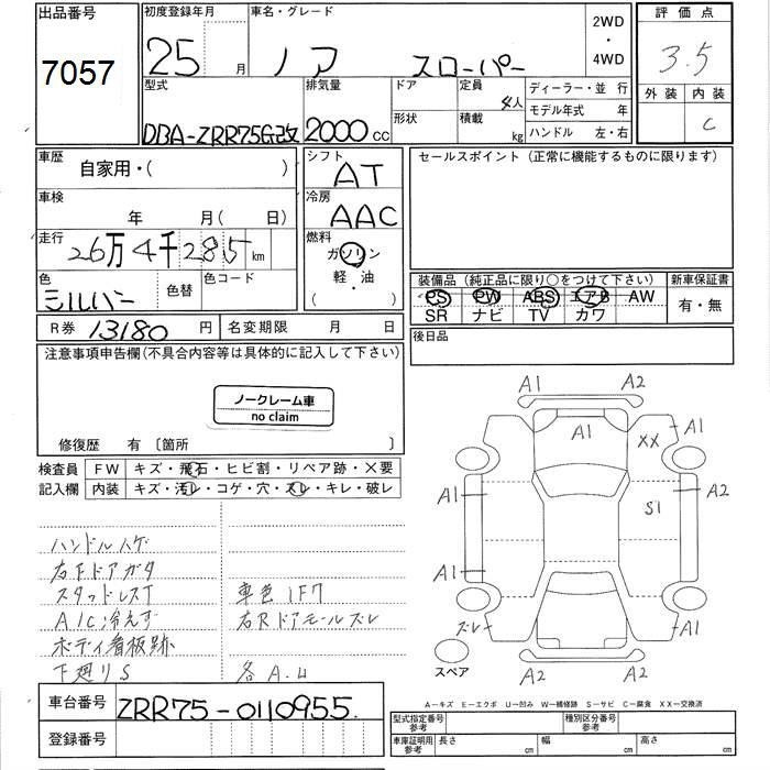 TOYOTA NOAH