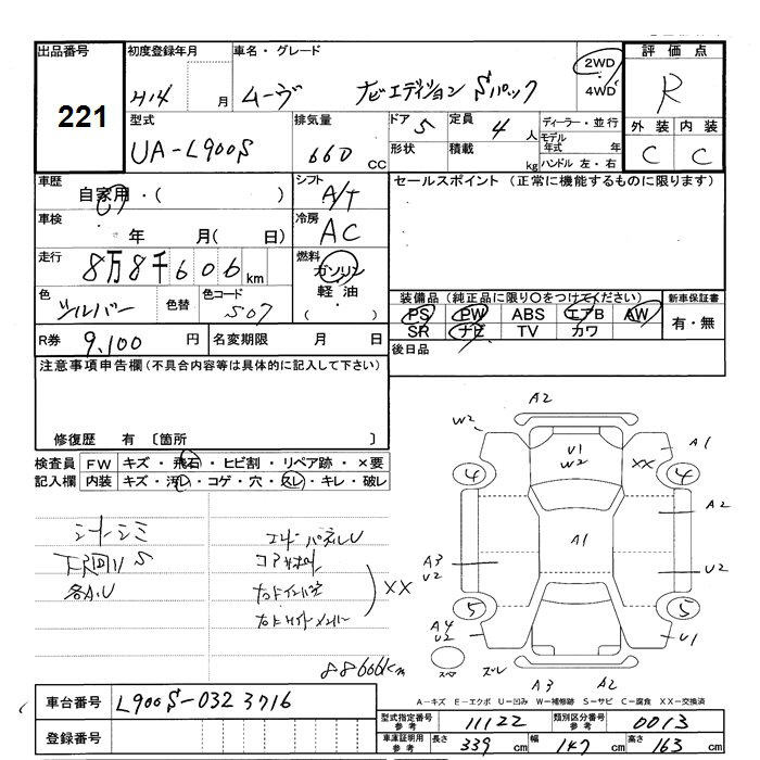 DAIHATSU MOVE