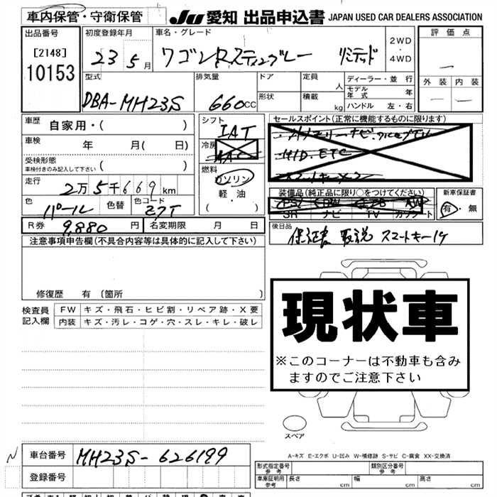 SUZUKI WAGON R