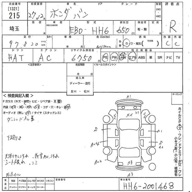 HONDA ACTY