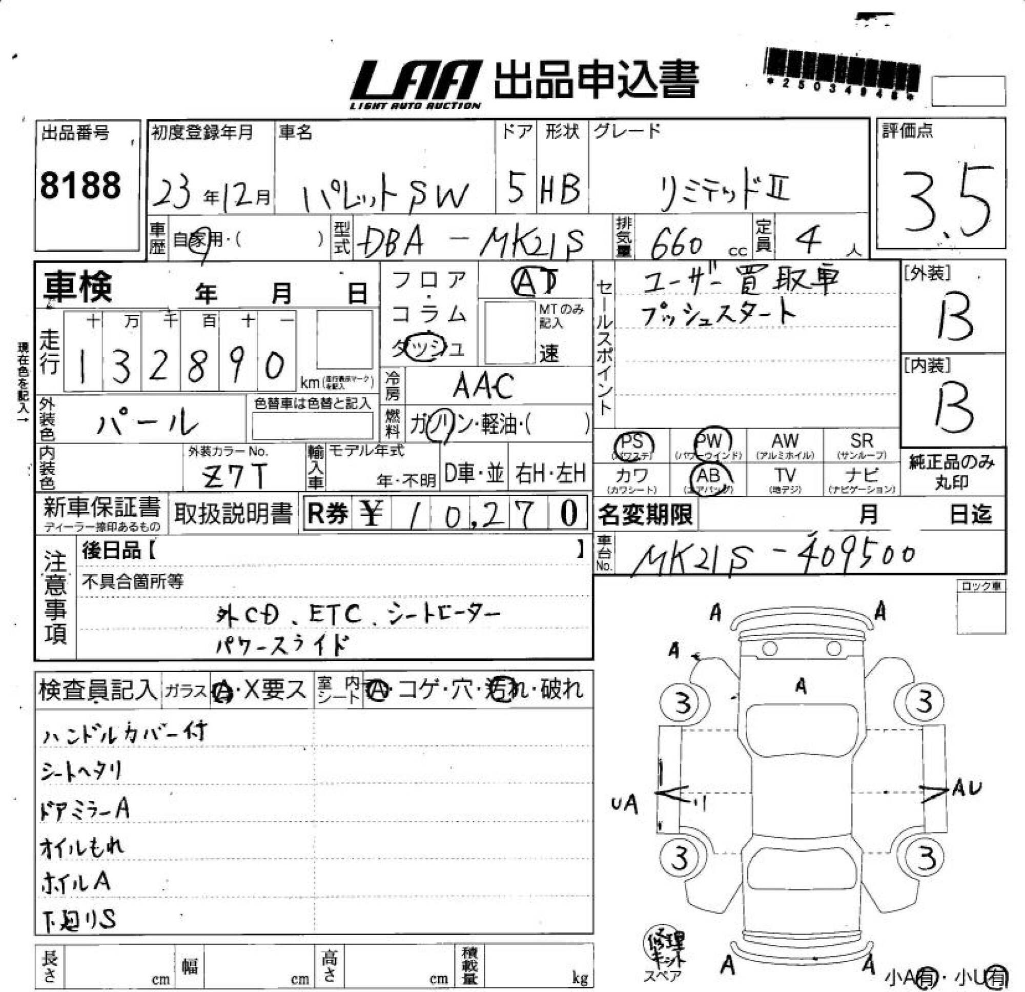 SUZUKI PALETTE