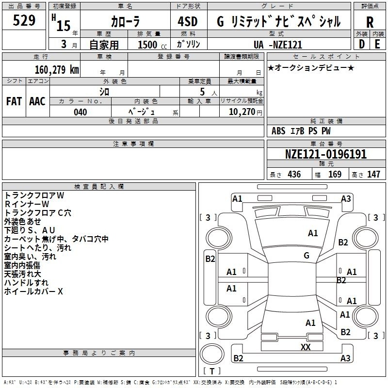 TOYOTA COROLLA