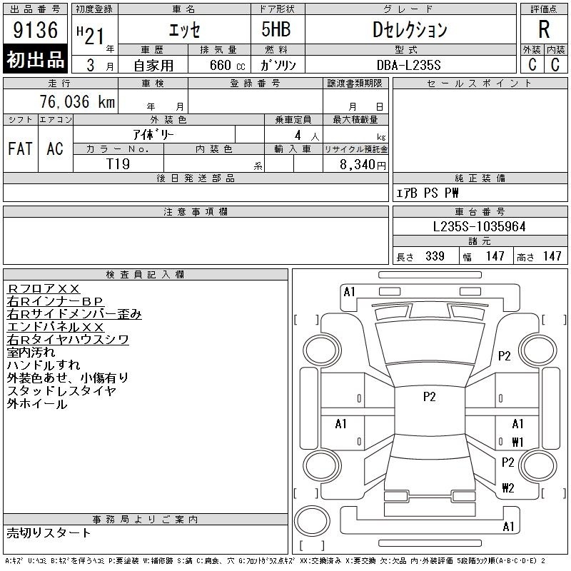DAIHATSU ESSE