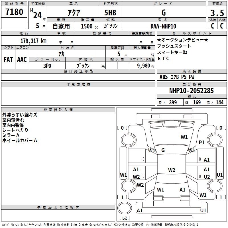 TOYOTA AQUA