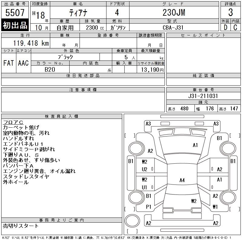 NISSAN TEANA