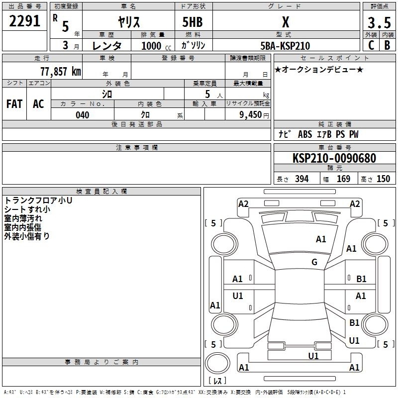 TOYOTA YARIS
