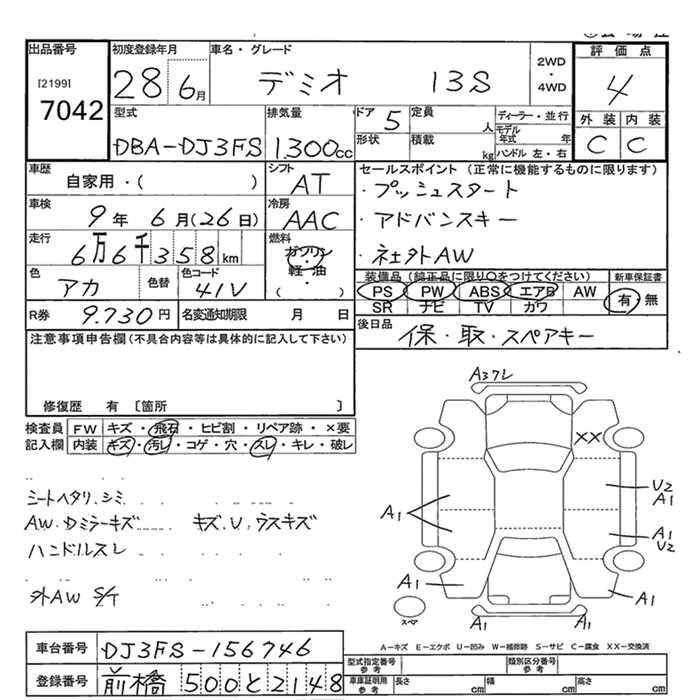 MAZDA DEMIO