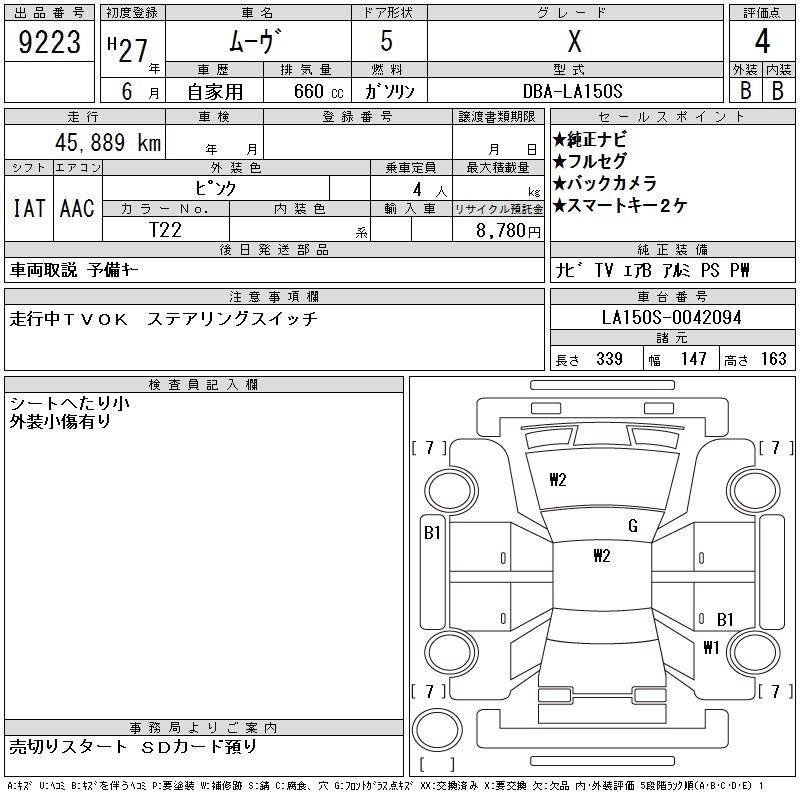 DAIHATSU MOVE