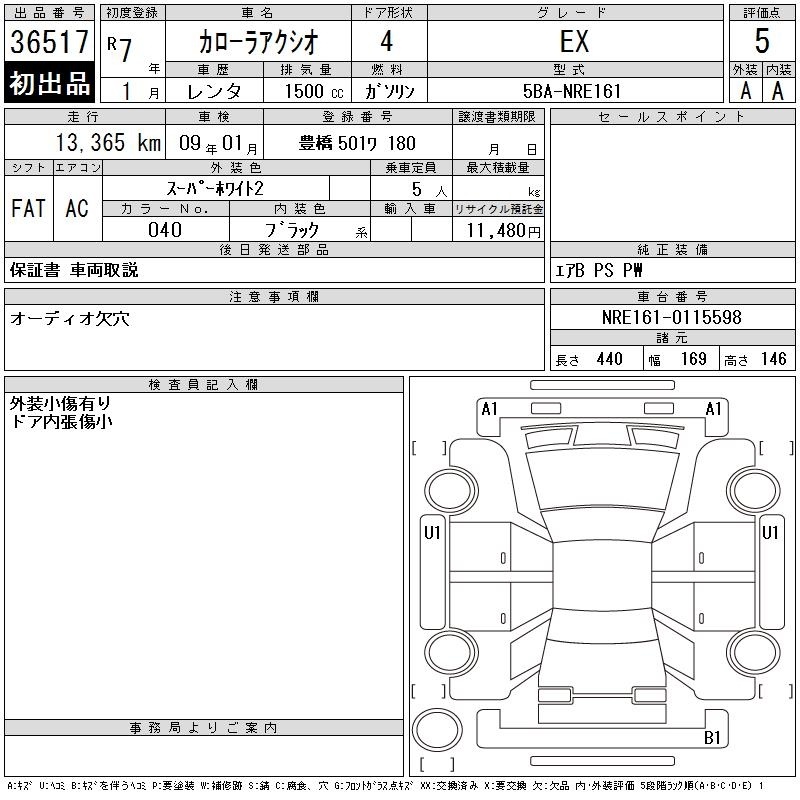 TOYOTA COROLLA AXIO