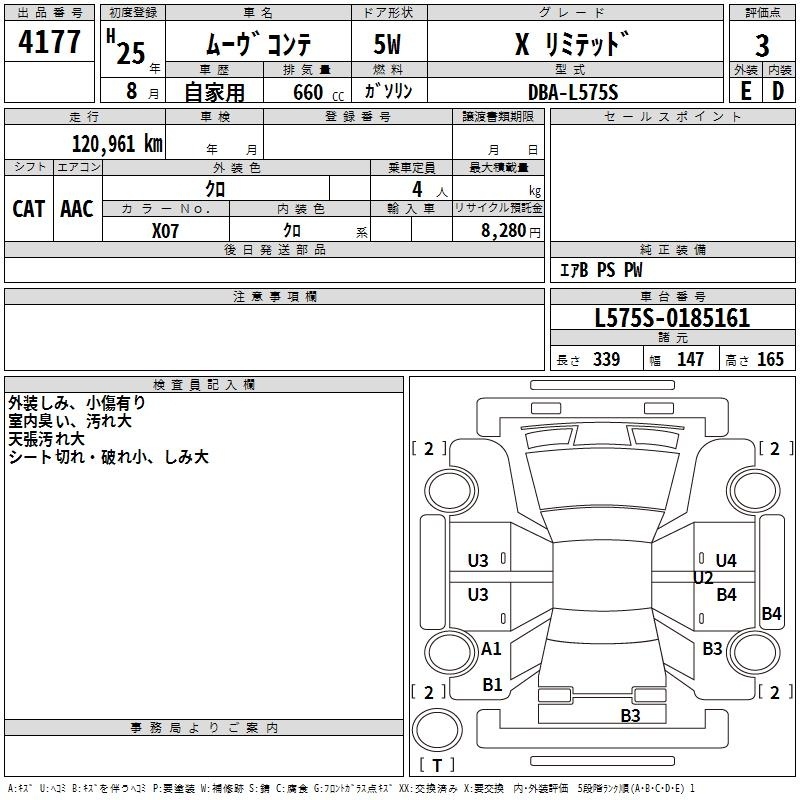 DAIHATSU MOVE CONTE