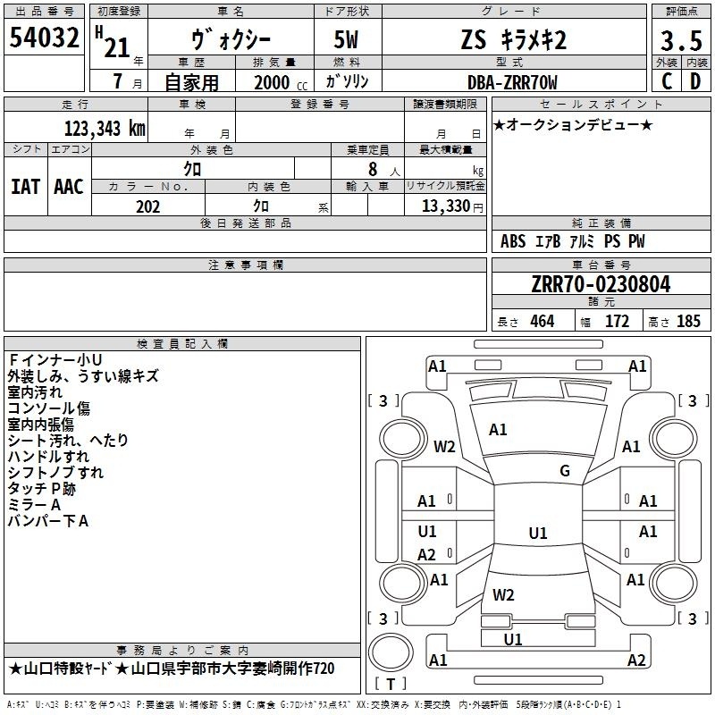 TOYOTA VOXY