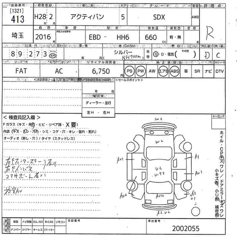 HONDA ACTY