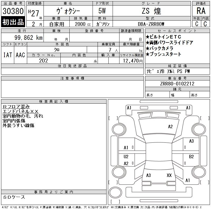 TOYOTA VOXY