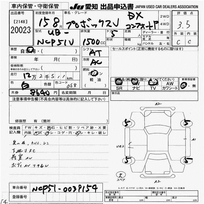 TOYOTA PROBOX