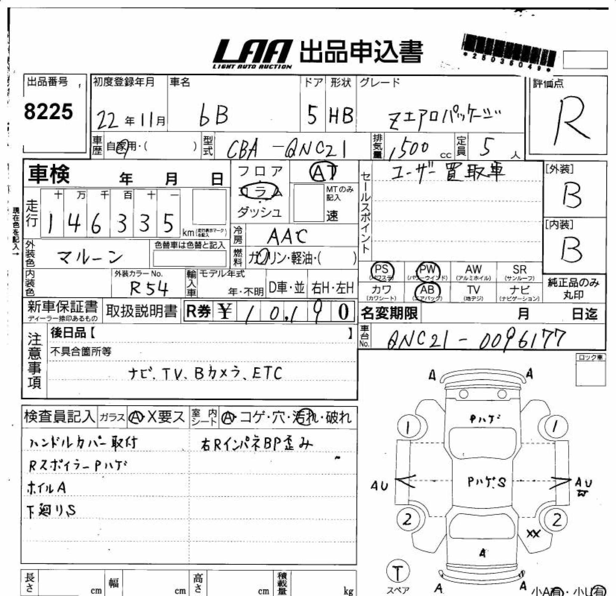 TOYOTA BB