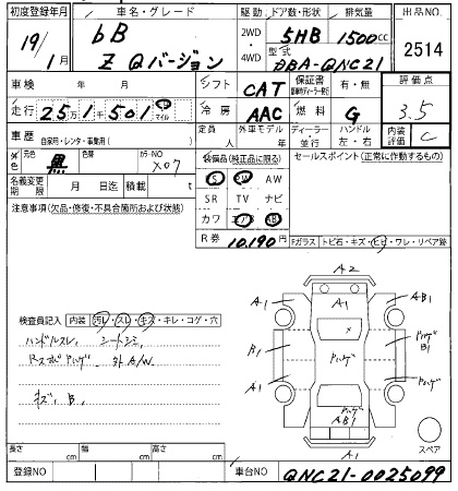 TOYOTA BB