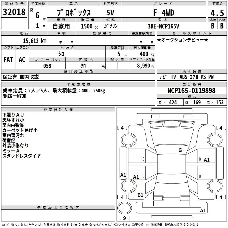 TOYOTA PROBOX