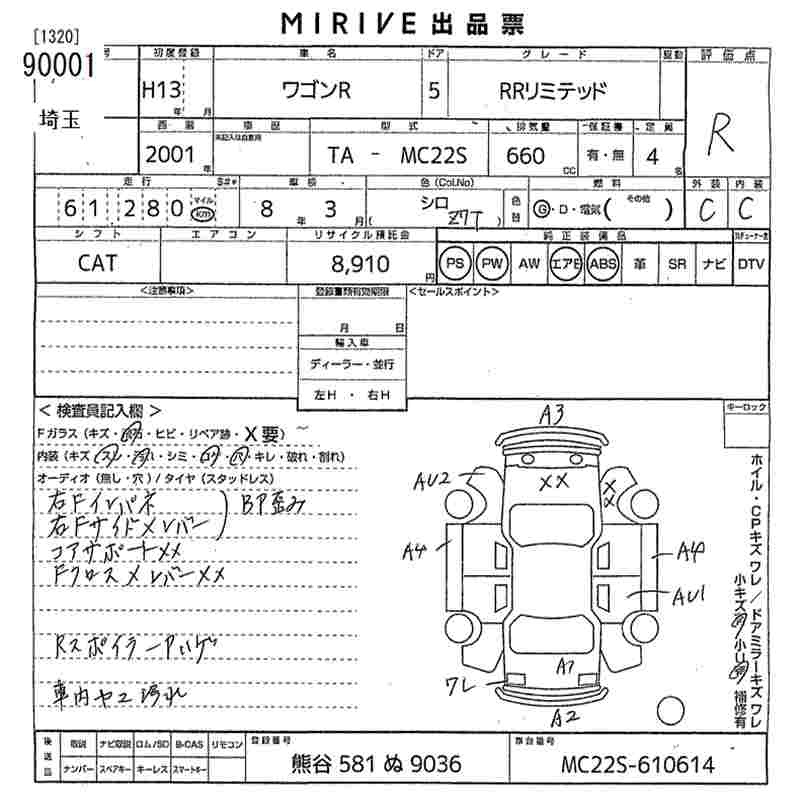 SUZUKI WAGON R