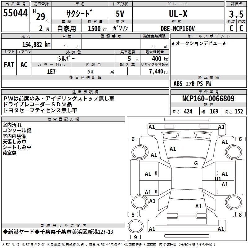 TOYOTA PROBOX