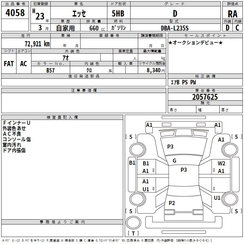 DAIHATSU ESSE