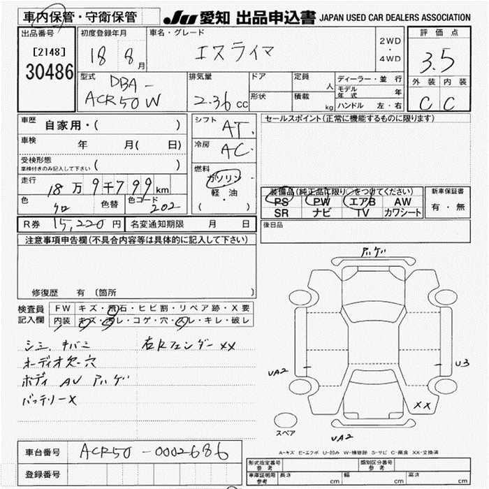 TOYOTA ESTIMA