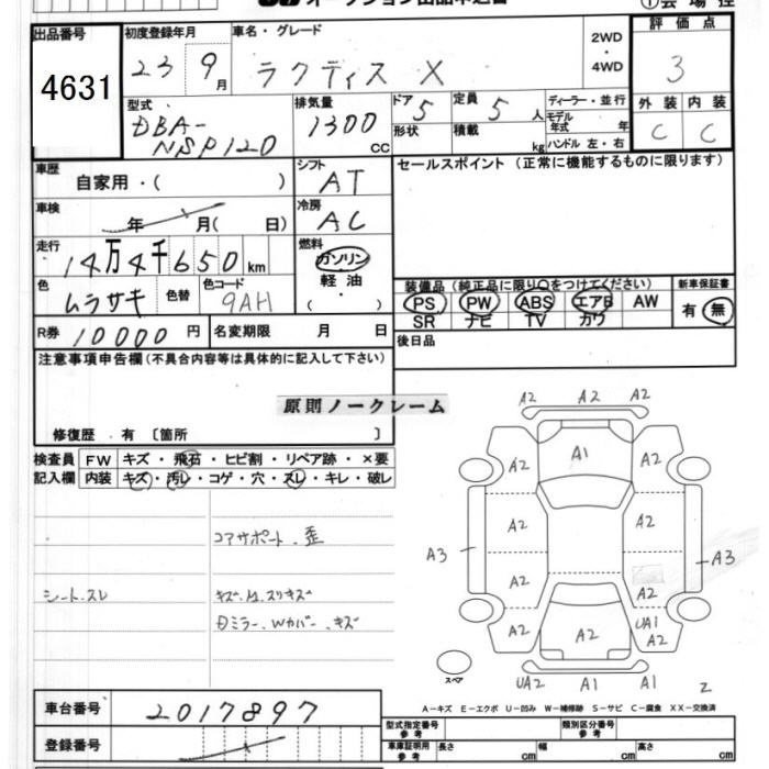 TOYOTA RACTIS