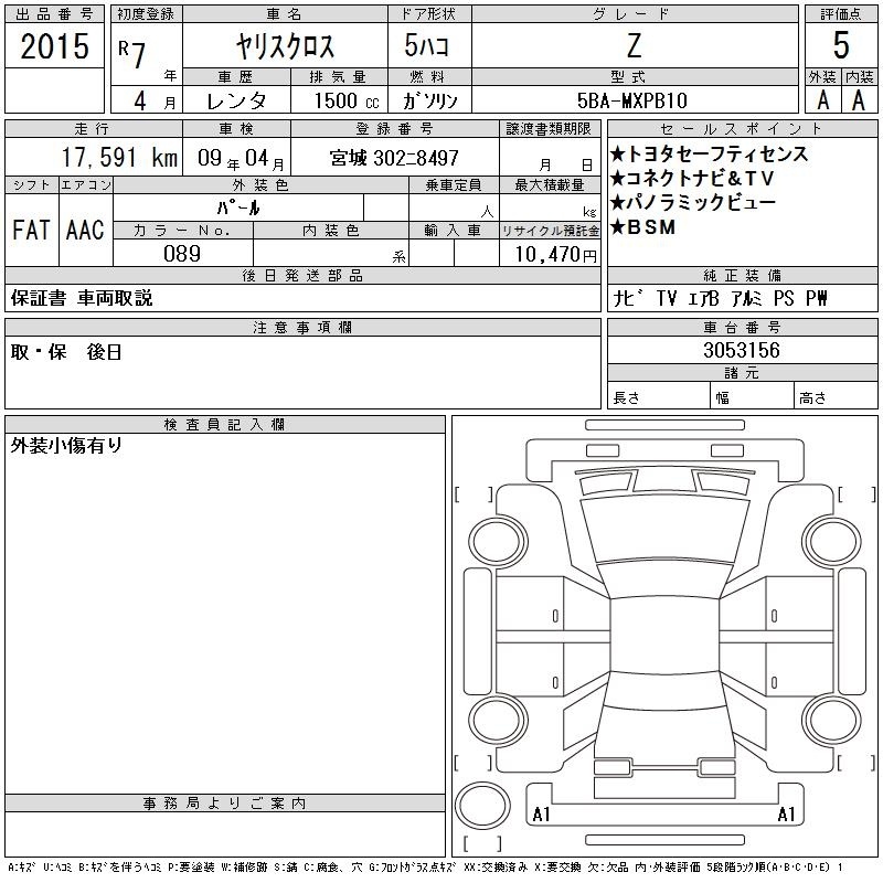 TOYOTA YARIS CROSS