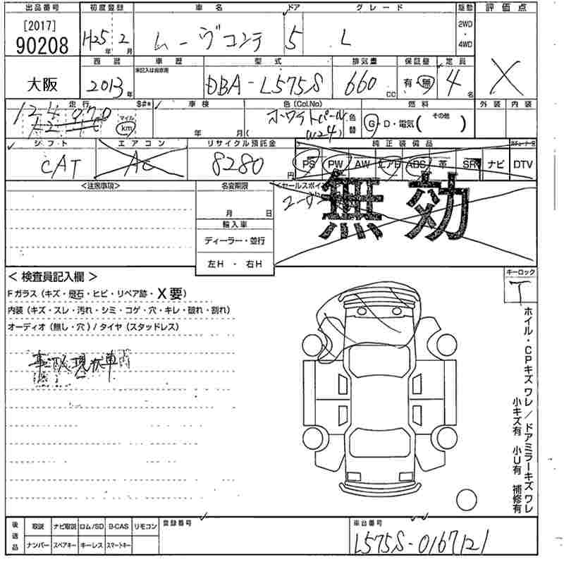 DAIHATSU MOVE CONTE