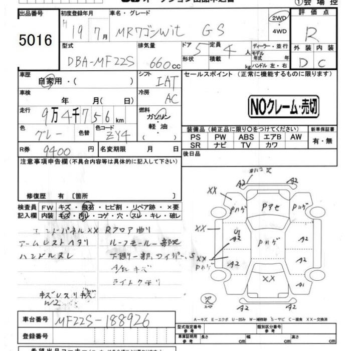 SUZUKI MR WAGON