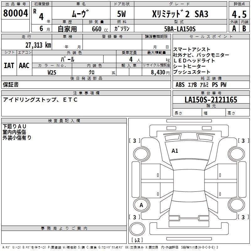 DAIHATSU MOVE