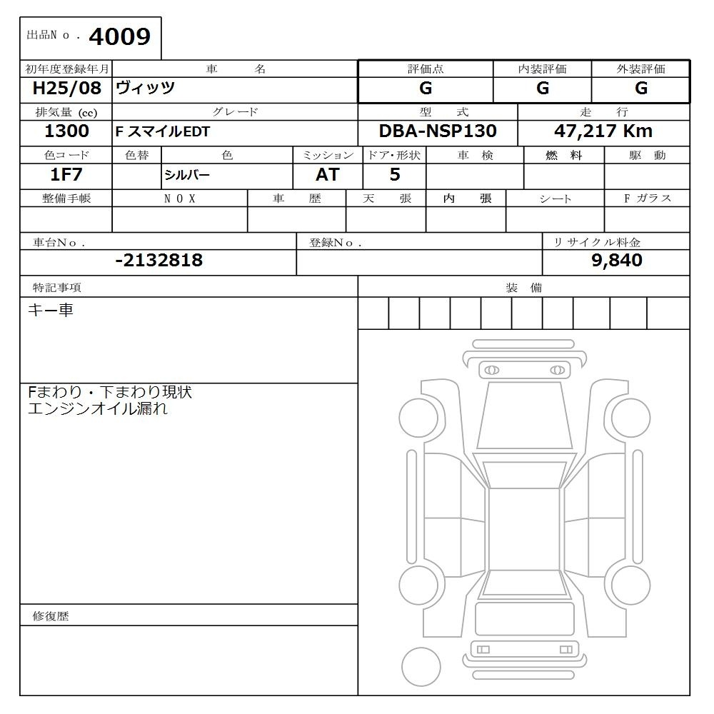 TOYOTA VITZ