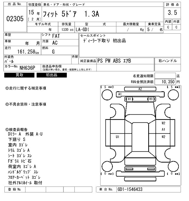 HONDA FIT