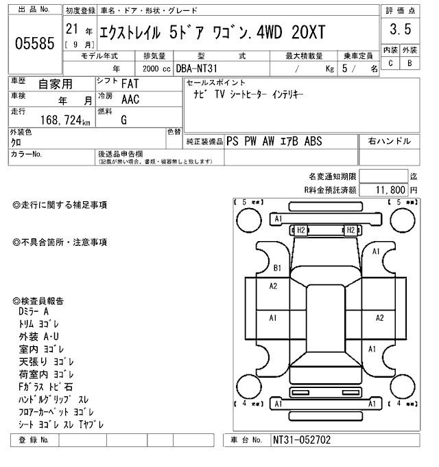 NISSAN X-TRAIL