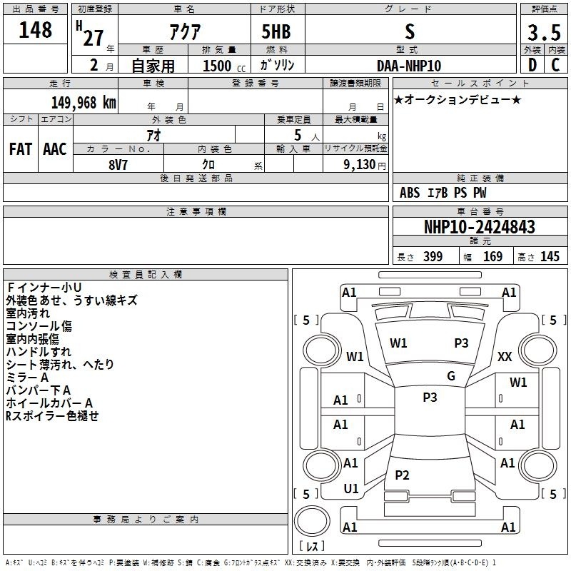 TOYOTA AQUA