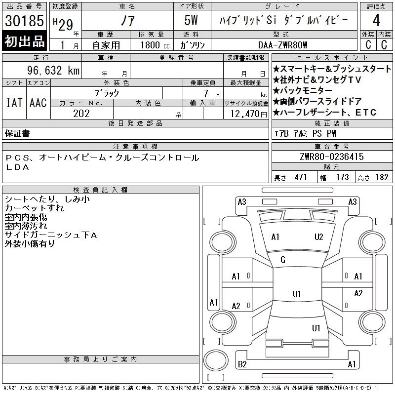 TOYOTA NOAH