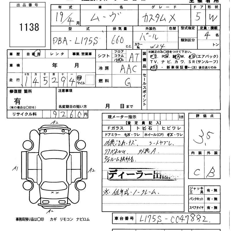 DAIHATSU MOVE
