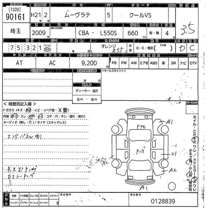 DAIHATSU MOVE LATTE