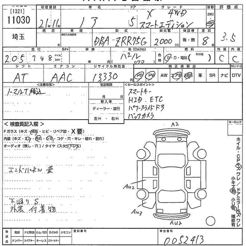 TOYOTA NOAH