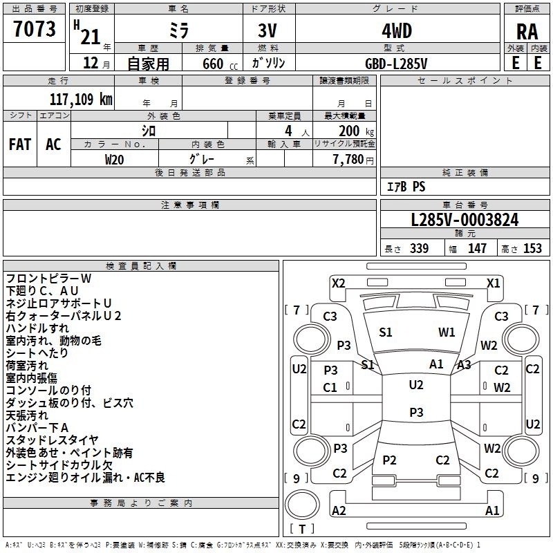 DAIHATSU MIRA