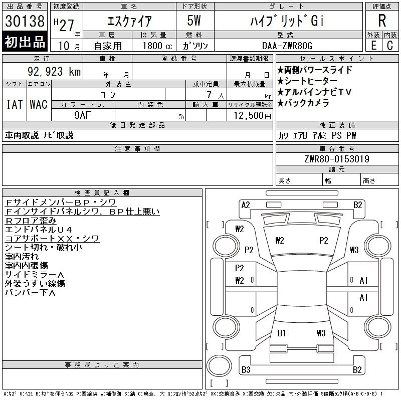 TOYOTA ESQUIRE