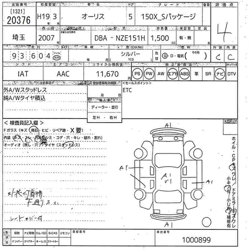 TOYOTA AURIS