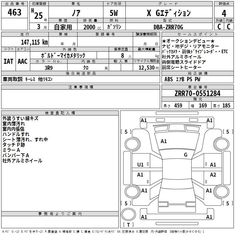 TOYOTA NOAH