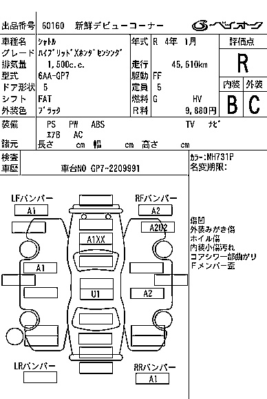 HONDA SHUTTLE